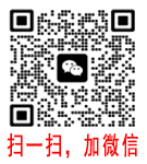 掃一掃，加微信