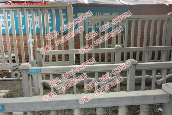 鐵路水泥護(hù)欄鋼模具工程案例